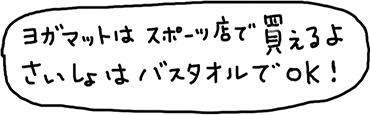 スポーツ店で買える